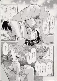 Comic Minimon 2004-10 Vol.15