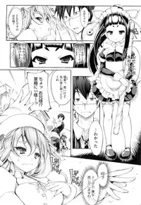 COMIC Megastore H 2010-08