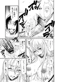 COMIC Megastore 2006-04