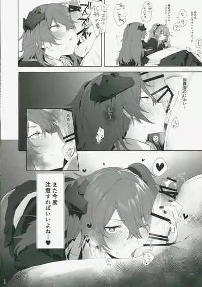 dorufuro mini godoshi