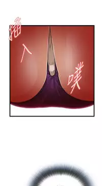 Take a Peek 偷窥 Ch.39~55 [Chinese]中文