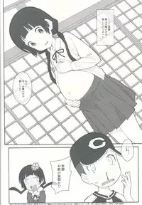 [TYPE-57 (Frunbell)] TYPE-41 (Kuma Miko)