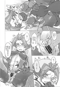 (Sennen Battle Phase 23) [Ushiromuki Zenryoku Shissou (Osame)] Ore-tachi Futari no Naisho-goto! (Yu-Gi-Oh! VRAINS)