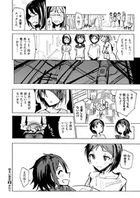 COMIC X-EROS #59 [Digital]