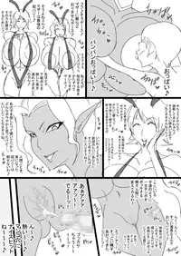 [ATARU] Super Bunny Versus 3 [Digital]