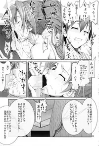 (C88) [GOLD RUSH (Suzuki Address)] Stairway15 (Various)