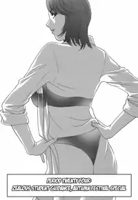 [Hidemaru] Mo-Retsu! Boin Sensei (Boing Boing Teacher) Vol.3 [English] [4dawgz] [Tadanohito]