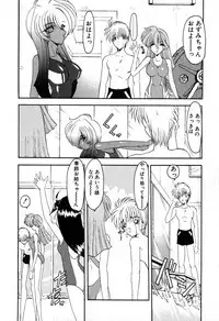 [Kazasuzu] PuriPuri Mermaid 1