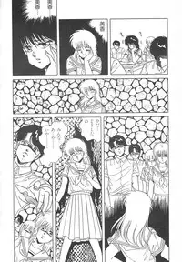 [Mizuhara Masaki] Heart Beat