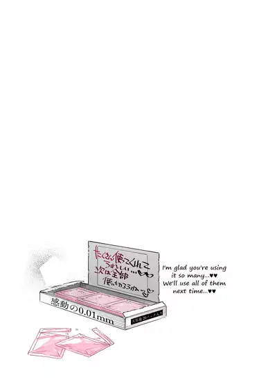 Mecha Eroi kedo Sasoi ni Nottara Hametsushisou na Ko | The Kind of Girl Who is Extremely Erotic But Would be a Disaster if You Asked Her Out