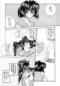 [Takanabe Chitose] UNDER GROUND