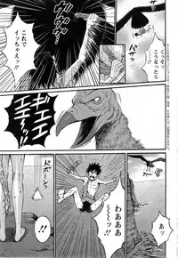 [Nagashima Chousuke] Kigenzen 10000 Nen no Ota Ch. 1-15