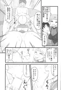 (C85) [Jack Dou (Jack)] DARK SIDE ～Saimin・Akuochi Fuumi～ (Bishoujo Senshi Sailor Moon)