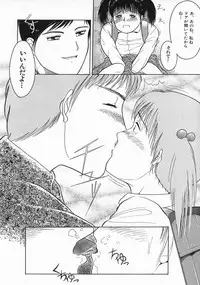 [Ichiichi Yuuna] Mahou no Hitomi | Magical Eye's