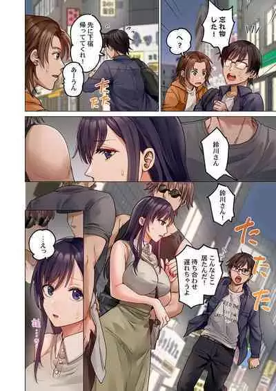 [Peter Mitsuru] Fuufu Koukan ~Ichido Shitara Modorenai... Otto yori Sugoi Kongai Sex~ 31-33