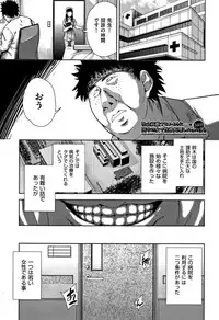 [Tetsuna] Kawaii Ko to Sokuhame suru Kenri