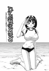 [RaTe] Nippon Kyonyuu Tou - Japanese Big Bust Party