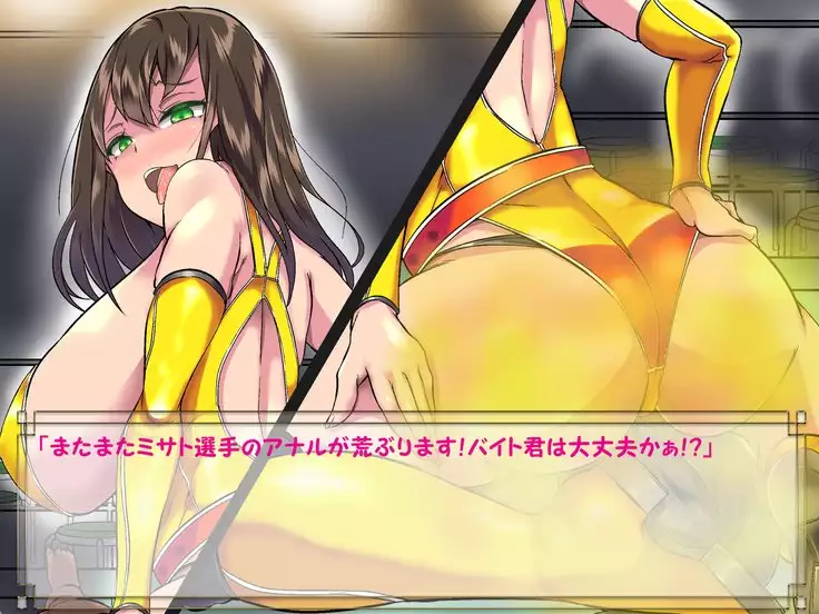 ドMプロレス2 画像集