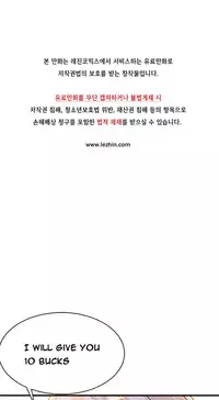 [Gyuo] Kill the Dead Bastard Ch.0-13 (English) (Ongoing)