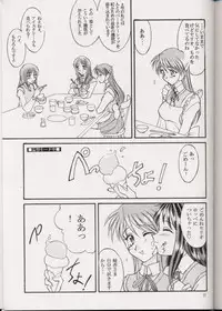 [LUCK&PLUCK!Co. (Amanomiya Haruka)] Polyphonic Rhythm (ToHeart)