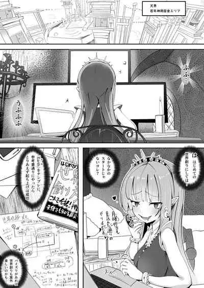 [TAKASHIA] Nijiiro! Shuukan