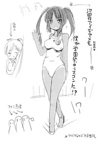 (C84) [L.P.E.G. (Marneko)] Asa Onna na Ore to Futanarikko Ojousama 4 Tomodachi mo Taisetsu ni?