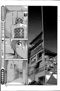 [TsuyaTsuya] Hirugao Ch. 1-2, 4, 14-32