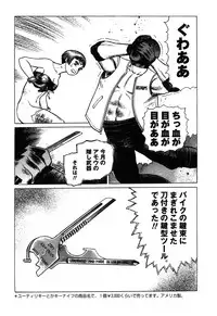 [Yamamoto Atsuji] Ammo Vol 4 [Digital]