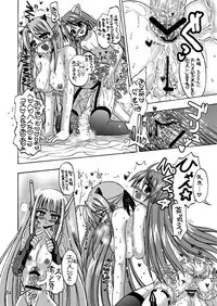 (SC39) [Senbon Knock Zadankai (Inaba Fuyuki)] LOVE LOVE LOVE (Mahou Sensei Negima!) [Digital]