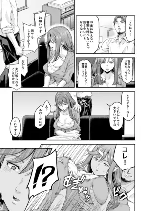 mambiki kan ichi hitozuma mambikihan no shokuza