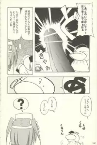 [KAMINENDO.CORPORATION (Akazawa RED - あかざわRED)] Pastel Charge (Moetan) [Lolicon]