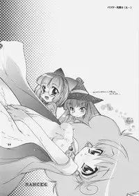 (C70) [Honda Koumuten (Honda Arima)] Yososama Sairoku 3 (Various)