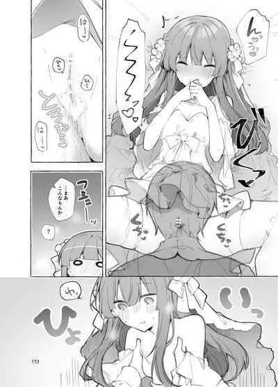 [Tayanumaya (Tanuma)] N/A! Anna-chan Matome Hon [Digital]