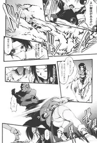 [Shinade Kuro] redress