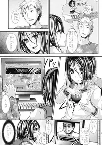 (Shota Scratch 13) [Cannabis (Shimaji)] Gitei Otoshi