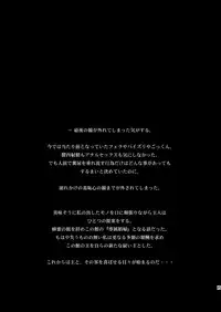 [Ruki Ruki EXISS (Fumizuki Misoka)] FF Naburu Reunion 02 (Final Fantasy VII) [Digital]