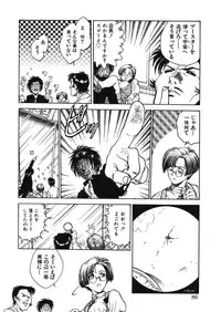 [Funabori Nariaki] Reijyou Hyakkaten [Digital]