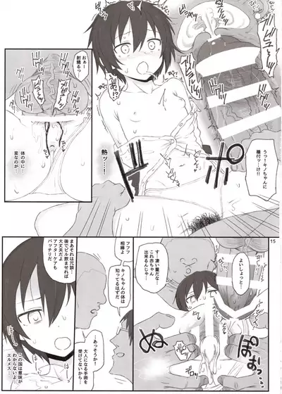 Doujinshi no Kuni