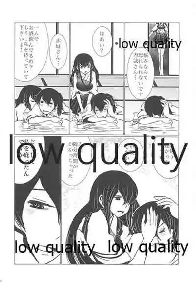 (C86) [pousse-cafe (Pako)] Gekka Bijin [Jou] (Kantai Collection -KanColle-)