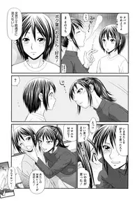 [Ikoma Ippei] Kyonyuu to Hinnyuu - Big Boobs and Flat-chested