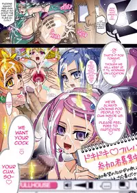 [Studio Mizuyokan (Higashitotsuka Raisuta)] SWORD STRIKE DL (Dokidoki! Precure) [English] {doujins.com} [Digital]