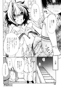 Juicy No. 15 [Digital]