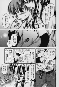 COMIC Papipo 2006-01