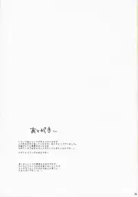 (Comic Creation 19) [Kurimomo (Tsukako)] Drowning (Code Geass: Lelouch of the Rebellion)