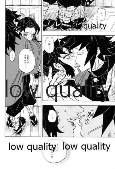 フクシアの花びら