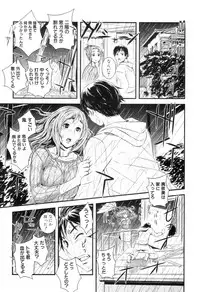 COMIC MILF 2012-12 Vol. 10