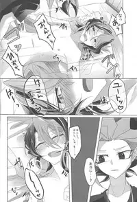 Baibu de hayabusa ni egao o!