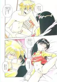 [Hindenburg] Ninshin Shichau - Become Pregnant