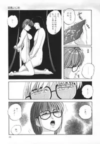 [Kazusa Shima] Yumemiru Tenshi