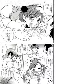 [Kashi Michinoku] ZARDOLMANIA | THE MANIA FOR SAMEN-IDOL